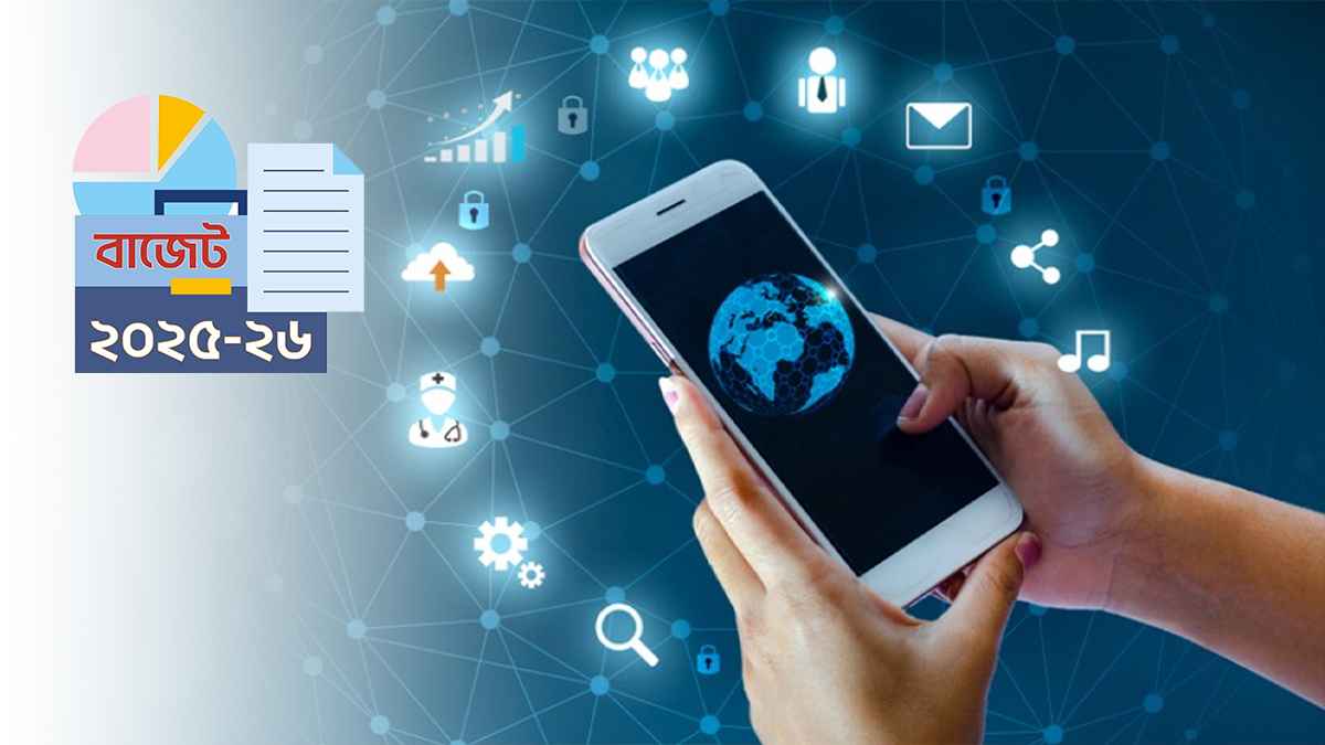 খরচ কমছে ইন্টারনেট ও মোবাইল সেবায়