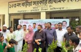 শহীদ জিয়াকে স্মরণে গাজীপুরে শত শিক্ষার্থীর হাতে সবুজ ভবিষ্যতের চারা
