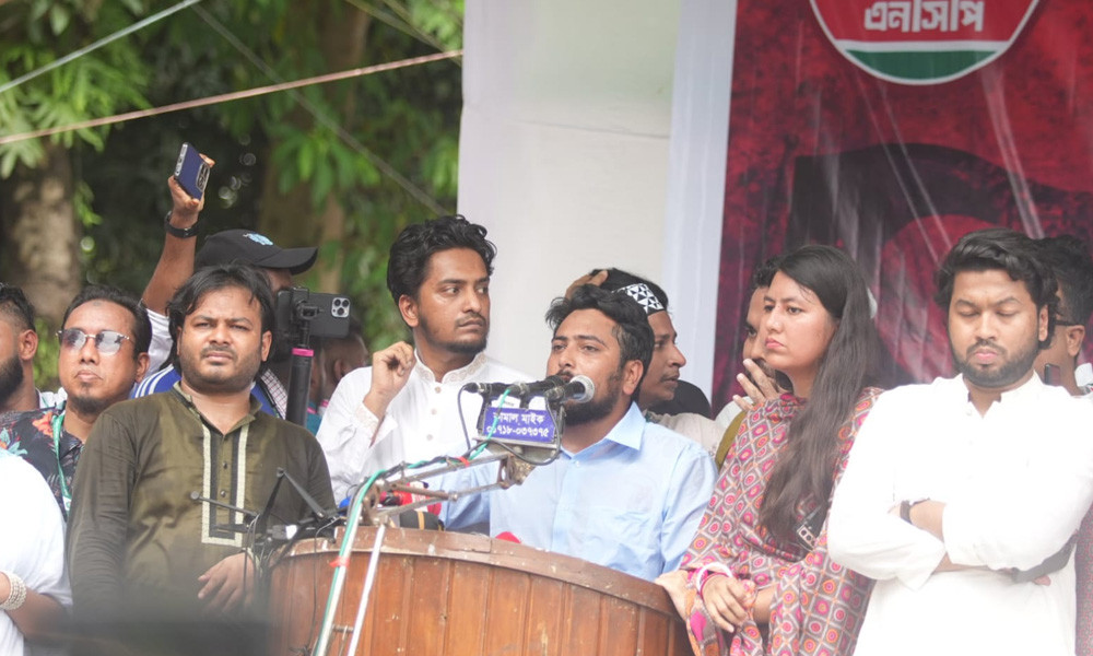 পুরনো সিস্টেমে বাংলাদেশকে পরিচালিত হতে দেব না : নাহিদ ইসলাম