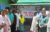 শ্রীপুরে জন্মান্ধ ৮ সদস্যের পরিবারকে নতুন ঘর উপহার দিল বিএনপি