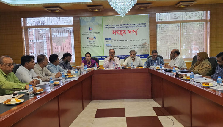 ভালোবাসা ও সহনশীলতার পথেই আসুক আগামীর শান্তিময় ভোর -বাউবি উপাচার্য