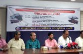 জামায়াতকে ক্ষমা চেয়ে নির্বাচনে অংশ নেওয়ার আহ্বান দুদুর