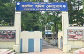 শুল্কমুল্য বৃদ্ধির কারনে বেনাপোল বন্দরে মাছ আমদানি বন্ধ