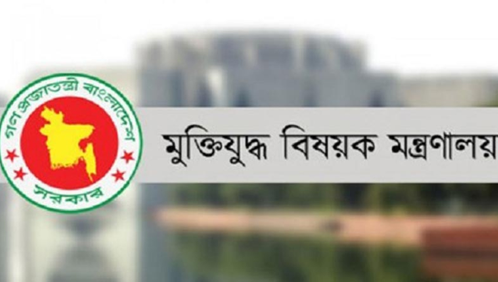 জুলাই শহিদের তালিকা থেকে ৮ জনের নাম বাতিল করে গেজেট প্রকাশ