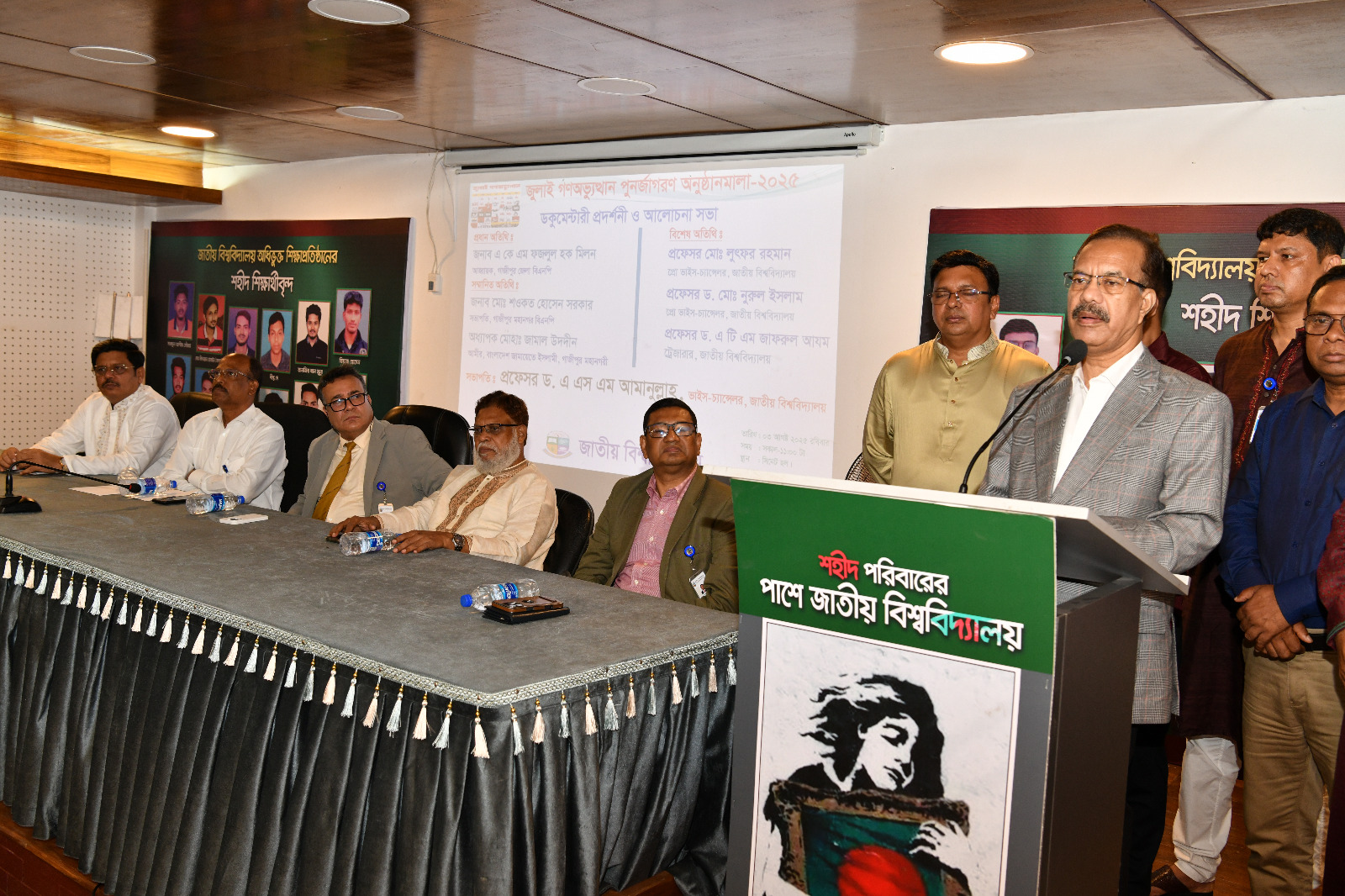 ক্ষুদ্র স্বার্থ ও মতানৈক্যের কারণে ফ্যাসিবাদি শক্তি যেন আবার মাথাচাড়া দিয়ে না উঠতে পারে