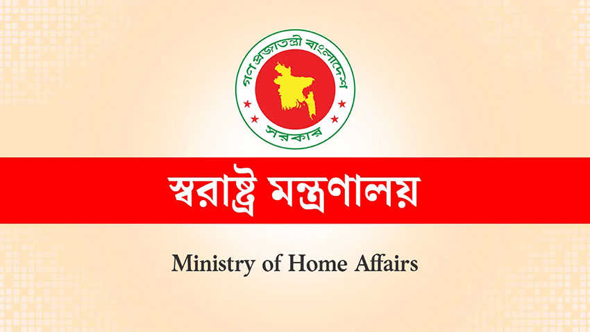 অতিরিক্ত আইজিপি হলেন ৭ ডিআইজি