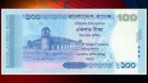বাজারে আসছে ১০০ টাকার নতুন নোট