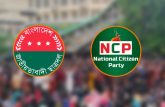রাজধানীতে ছাত্রদল-এনসিপির সমাবেশ ঘিরে তীব্র যানজট