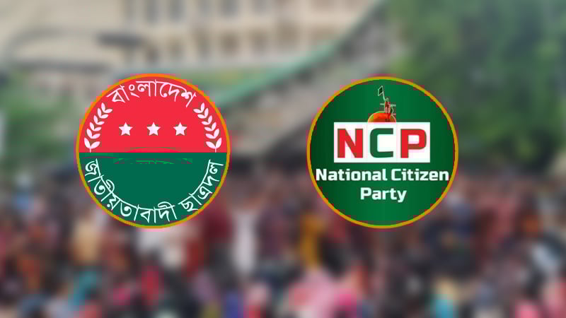 রাজধানীতে ছাত্রদল-এনসিপির সমাবেশ ঘিরে তীব্র যানজট