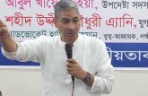 আওয়ামী লীগ মানুষকে জিম্মি করে নিঃশেষ করে দিয়েছে : এ্যানি